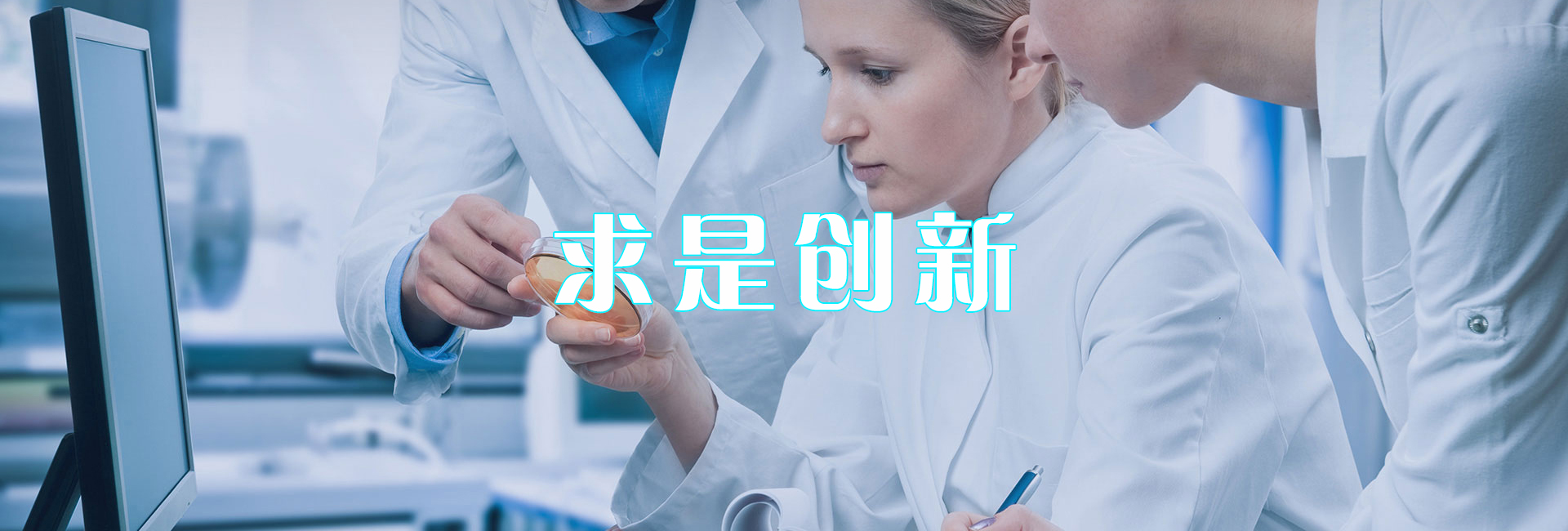 衛露生物醫學科技（徐州）有限公司