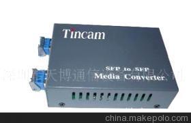 深圳天博通信 專業生產直銷100M/1000M單多模轉換器，品質與性價比的完美結合